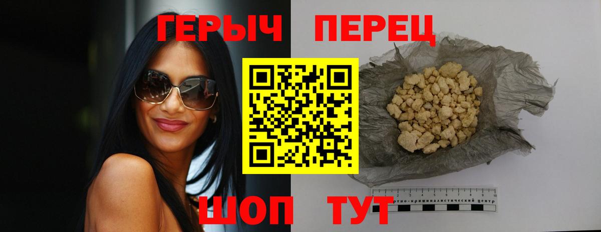 Бошки Шишки  Вход с VPN  Героин  Купить наркоту  Экстази  МЕФ   COCAIN  Фурманов  А ПВП СОЛЬ   ГАШИШ 