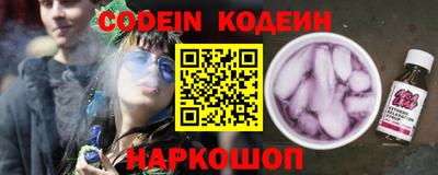 кокаин VHQ Новокубанск