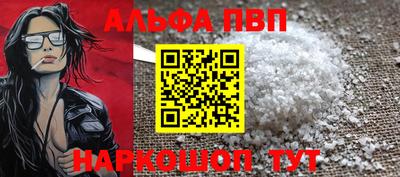 меф Новодвинск