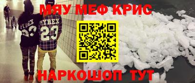 бошки Обнинск