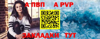 мескалин Новозыбков