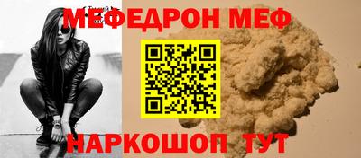 мефедрон VHQ Нягань
