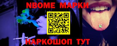 мескалин Новозыбков