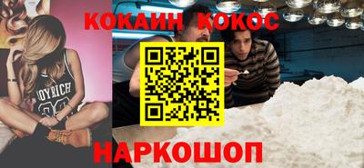 меф Новодвинск