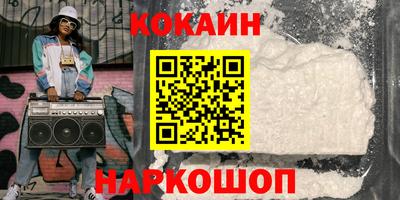 меф Новодвинск