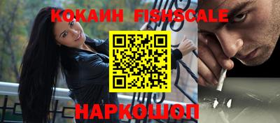 мескалин Новозыбков