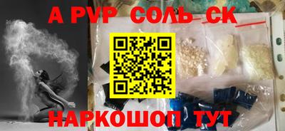 прущая мука Обь