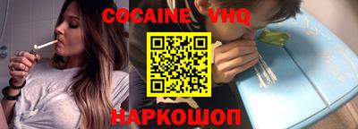 меф Новодвинск