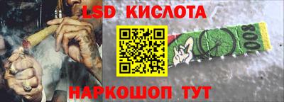 мескалин Новозыбков