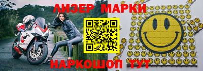 кокаин VHQ Новокубанск