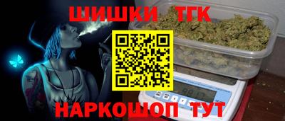 меф Новодвинск