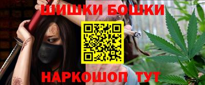 мескалин Новозыбков
