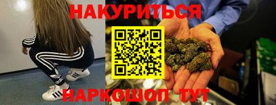 мескалин Новозыбков