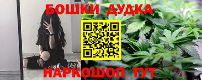 меф Новодвинск