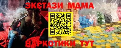бошки Обнинск