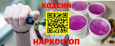 меф Новодвинск