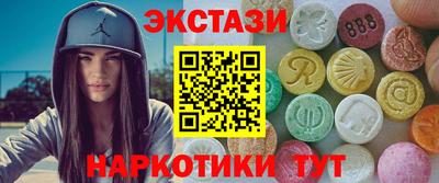 мескалин Новозыбков