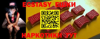 прущая мука Обь