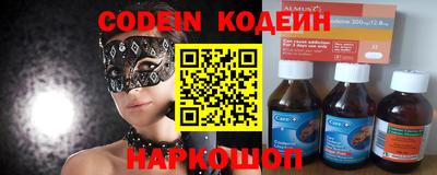 мефедрон VHQ Нягань