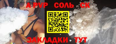 кокаин VHQ Новокубанск