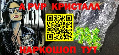 мескалин Новозыбков