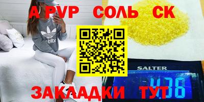 бошки Обнинск