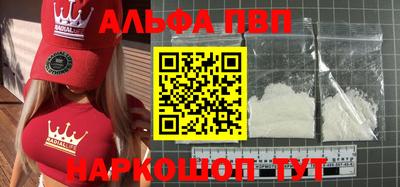 меф Новодвинск