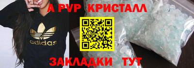 кокаин VHQ Новокубанск