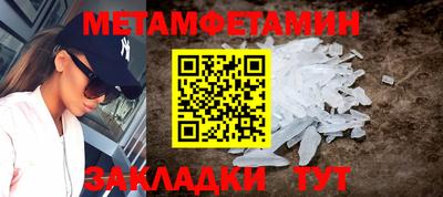 мескалин Новозыбков