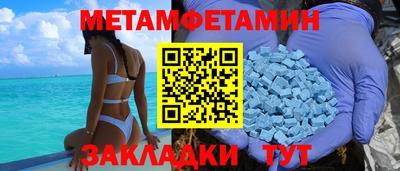 кокаин VHQ Новокубанск