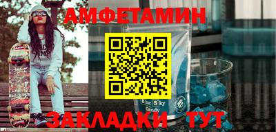мефедрон VHQ Нягань