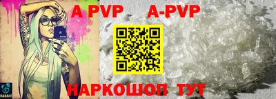 мескалин Новозыбков