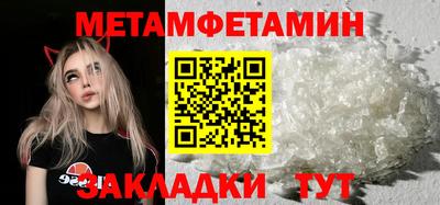 меф Новодвинск