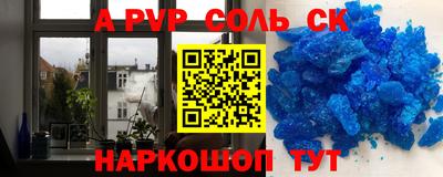 меф Новодвинск