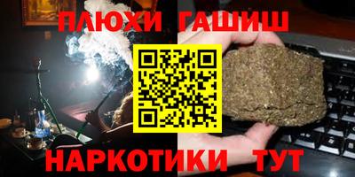 прущая мука Обь