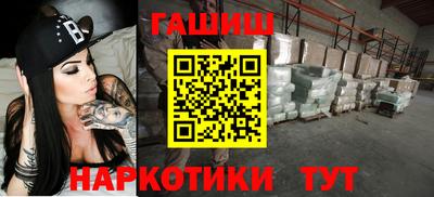 прущая мука Обь