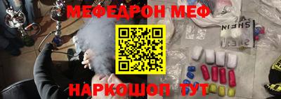бошки Обнинск