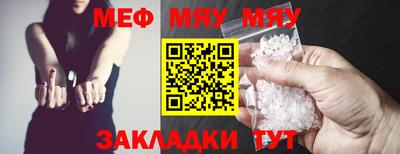 бошки Обнинск