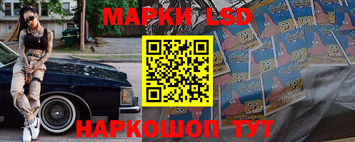 Фурманов  Марки 25I-NBOMe 1500мкг  Вход с VPN  купить наркоту  Марки 25I-NBOMe 1500мкг 