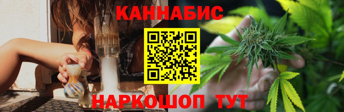 Марихуана Amnesia Фурманов